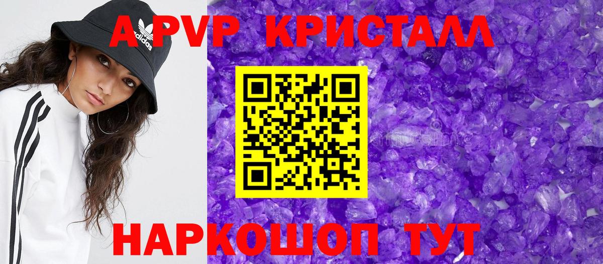 A PVP СК Майский
