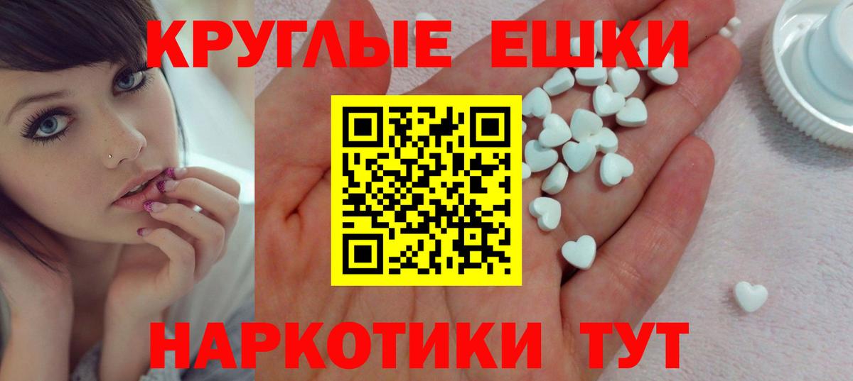 hydra ссылки  ЭКСТАЗИ  Вход с VPN  площадка клад  Экстази Дубай  Ecstasy 250 мг  Майский 