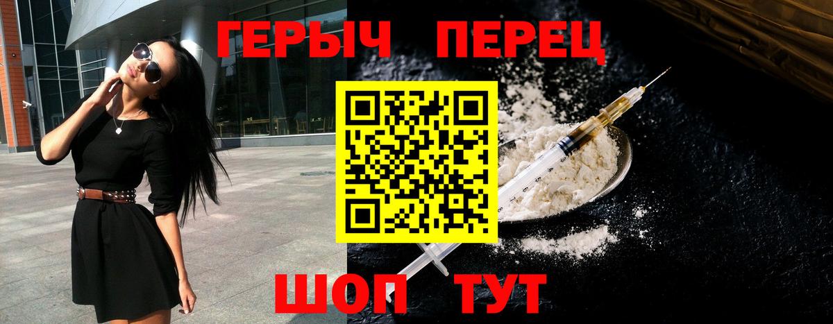 Майский  Героин хмурый  Вход с VPN 
