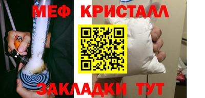 MESCALINE Ипатово