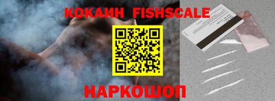 MESCALINE Ипатово