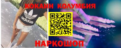 наркотики Ирбит