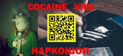 наркотики Ирбит