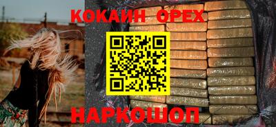 MESCALINE Ипатово