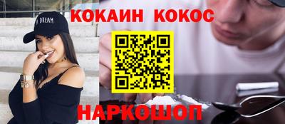 наркотики Ирбит