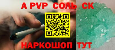 MESCALINE Ипатово