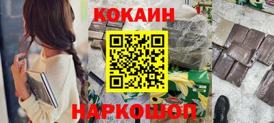 MESCALINE Ипатово
