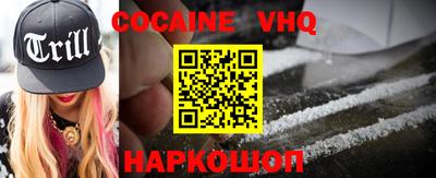 наркотики Ирбит