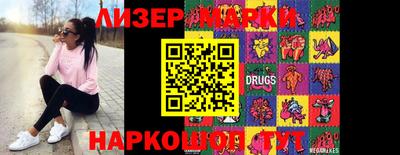 MESCALINE Ипатово