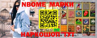 MESCALINE Ипатово