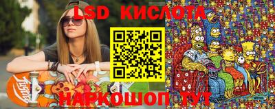 наркотики Ирбит