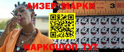 MESCALINE Ипатово