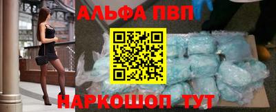 MESCALINE Ипатово