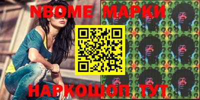 MESCALINE Ипатово