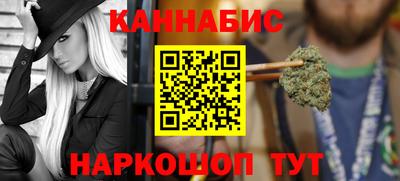 MESCALINE Ипатово