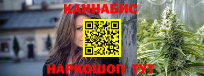 каннабис Изобильный