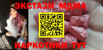 наркотики Ирбит