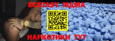 наркотики Ирбит