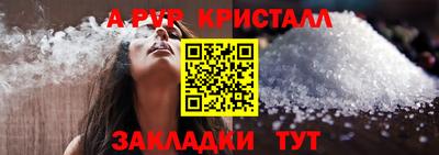 MESCALINE Ипатово