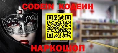 наркотики Ирбит