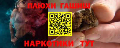 каннабис Изобильный