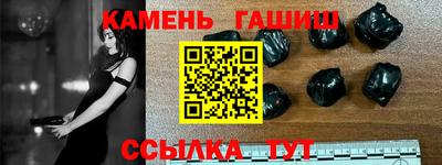 MESCALINE Ипатово