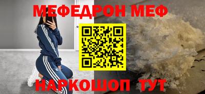 наркотики Ирбит