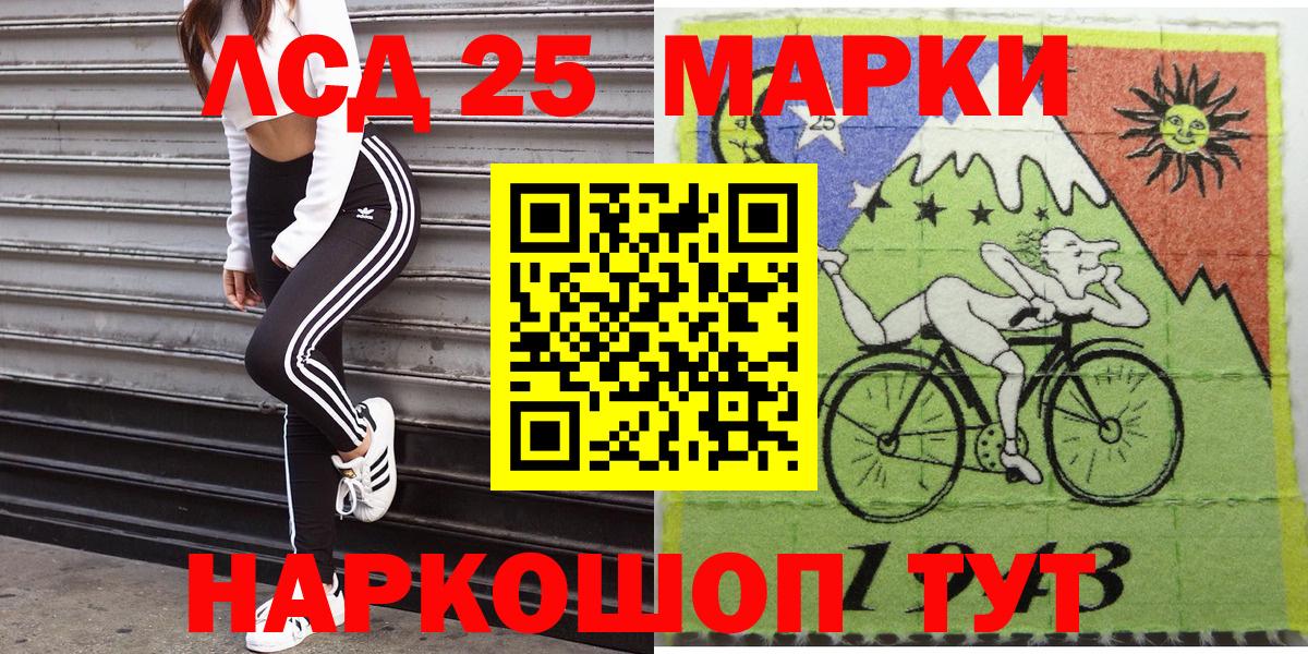 Марки N-bome 1,5мг Майский