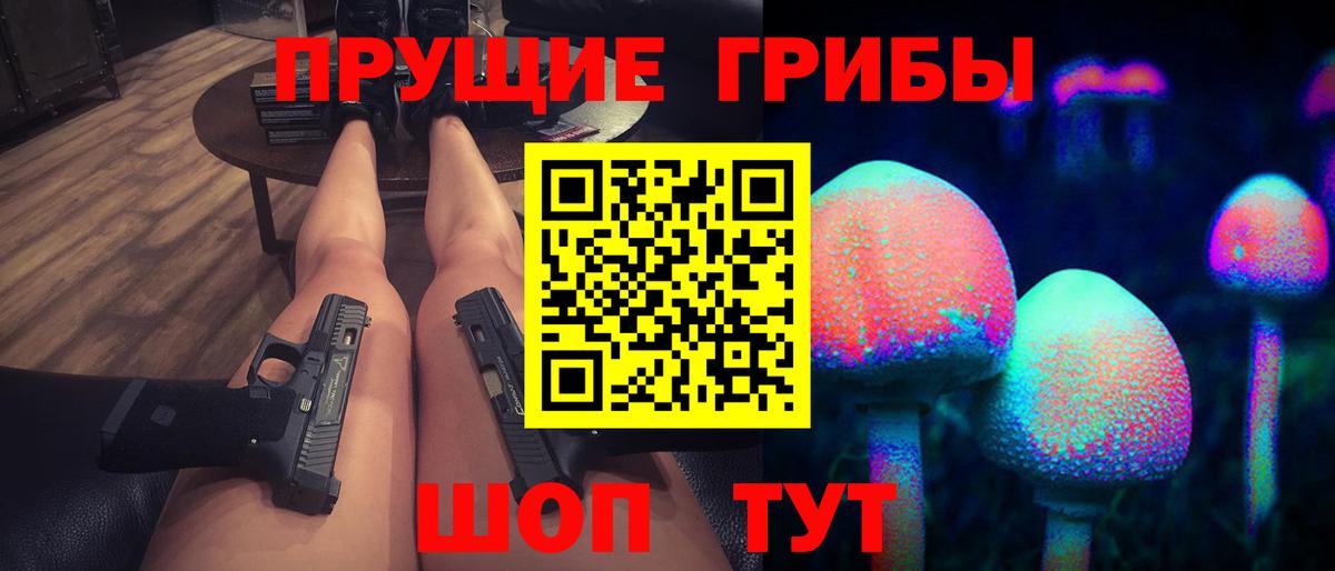 Майский  Галлюциногенные грибы ЛСД  Псилоцибиновые грибы GOLDEN TEACHER  дарнет шоп  Вход с VPN 